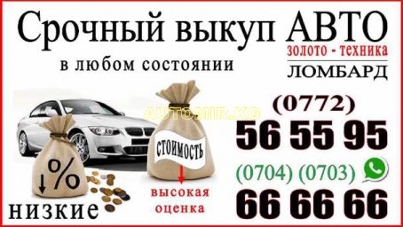 баннер