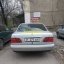 Mercedes-Benz E 3