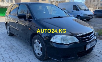 Honda Odyssey