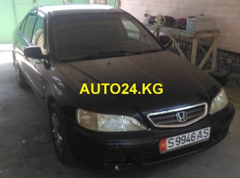 Honda Accord