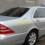 Mercedes-Benz S 500 Long 1