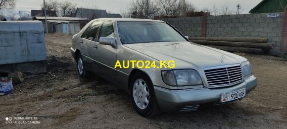 Mercedes-Benz S 320