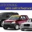 Ford Galaxy 1