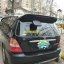 Honda Odyssey 3