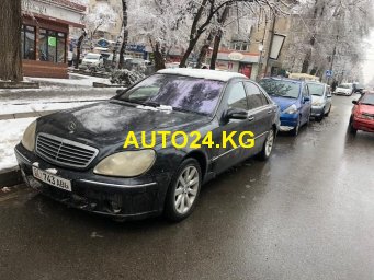 Mercedes-Benz S 500 Mercedes-Benz S 500