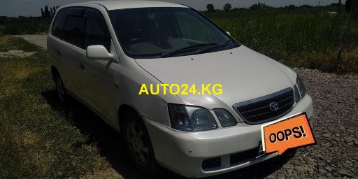 Toyota Gaia Toyota Gaia