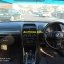 Lexus IS 5