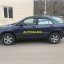 Lexus RX 4