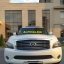ИнфинитиQX56 1