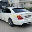 Mercedes-Benz S 350
