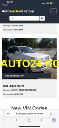 Lexus GX 470 Lexus GX 470