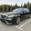 Mercedes Benz S450 2