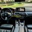 BMW 5 Серии 3