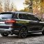 BMW X7 12